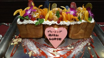 ブルーミング忘年会