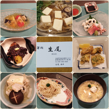 妹の誕生会
